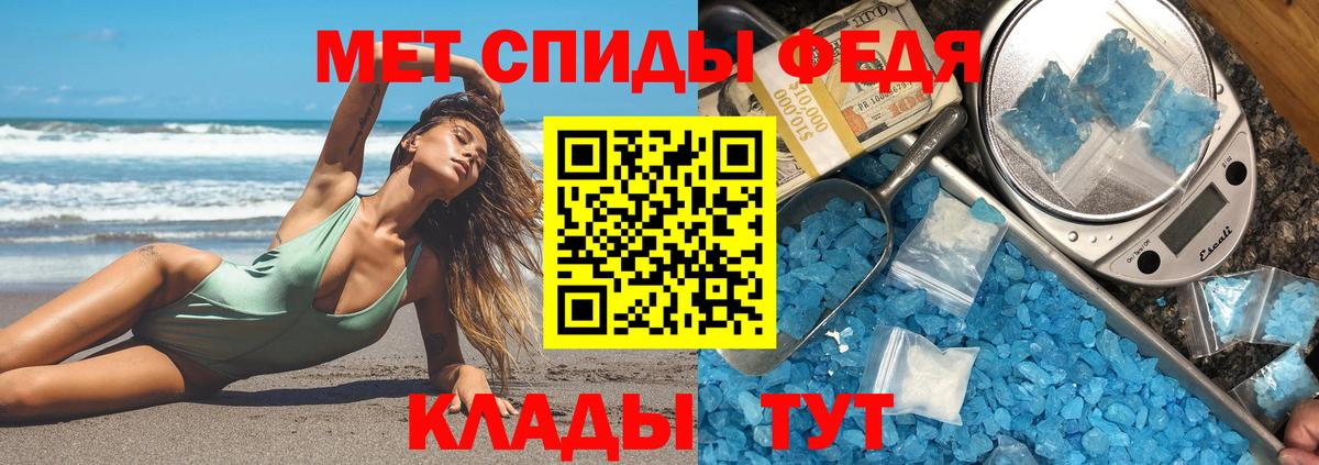 АМФ  АМФЕТАМИН Розовый  АМФЕТАМИН  Ульяновск  Вход с VPN 
