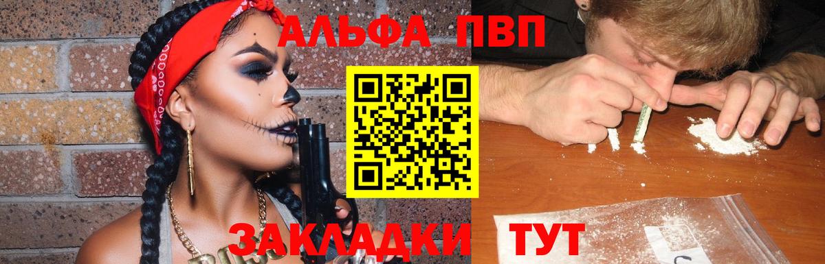 Канабис Ульяновск