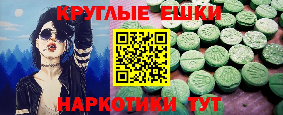 Ульяновск  наркота  Экстази mix  Вход с VPN  Экстази 280мг 