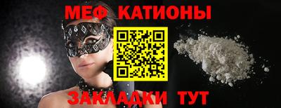 спайс Кандалакша