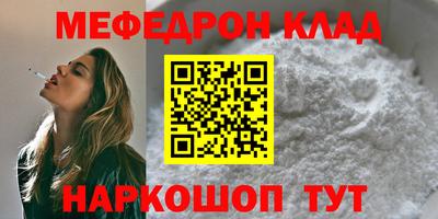 сатива Канаш