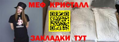 COCAINE Камышлов
