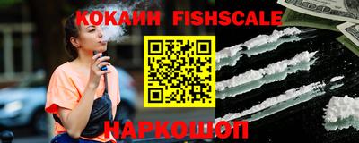 спайс Кандалакша