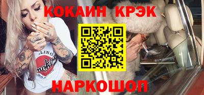 спайс Кандалакша