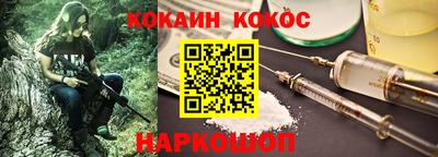 спайс Кандалакша