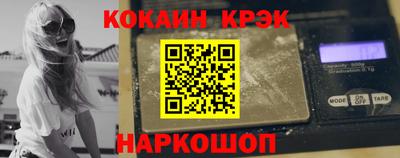 спайс Кандалакша