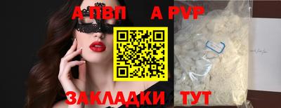 спайс Кандалакша