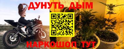 спайс Кандалакша