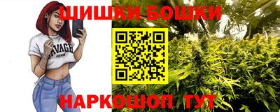 сатива Канаш