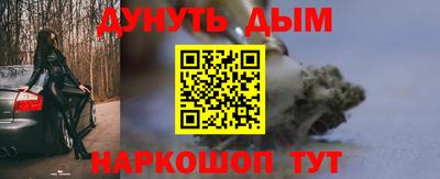 сатива Канаш