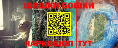 спайс Кандалакша