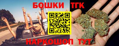 COCAINE Камышлов