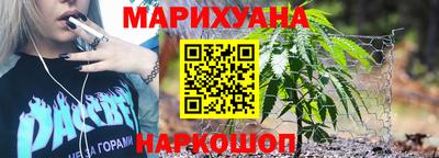 спайс Кандалакша