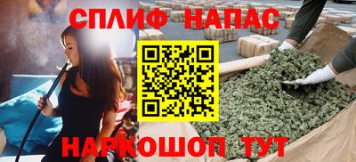 COCAINE Камышлов