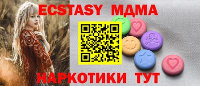 спайс Кандалакша