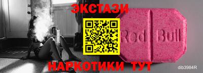 спайс Кандалакша