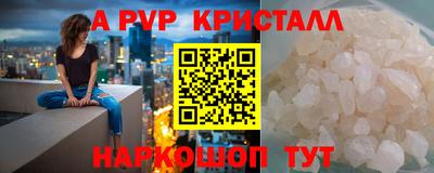 COCAINE Камышлов
