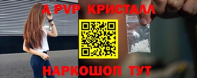 сатива Канаш