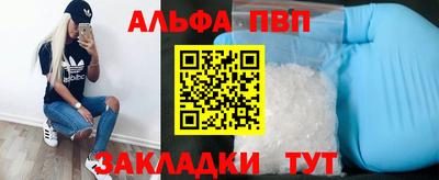 мефедрон VHQ Ливны