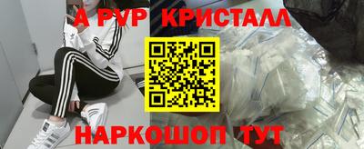 спайс Кандалакша