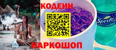 COCAINE Камышлов