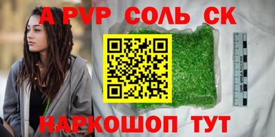 сатива Канаш