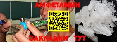 спайс Кандалакша