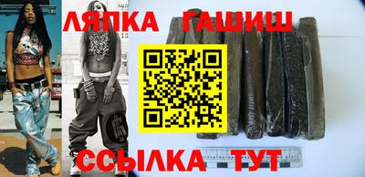 спайс Кандалакша