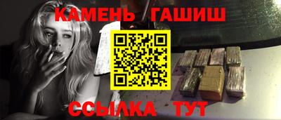 сатива Канаш