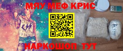 COCAINE Камышлов