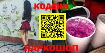 COCAINE Камышлов
