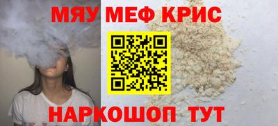 COCAINE Камышлов