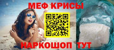 сатива Канаш
