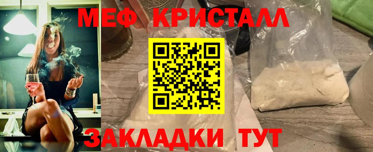 OMG зеркало  Вход с VPN  Ульяновск  Меф 4 MMC  МЕФ 
