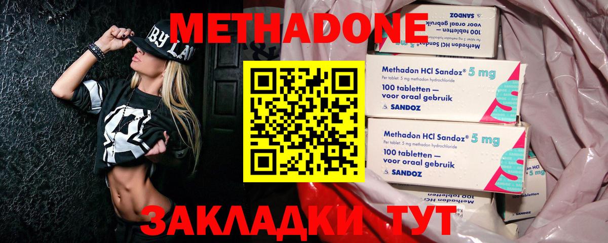 Альфа ПВП СК кристаллы  МАРИХУАНА  ТГК  Ульяновск  Гашиш  Вход с VPN  ГАШ  Cocaine  МЕФ   ЭКСТАЗИ 