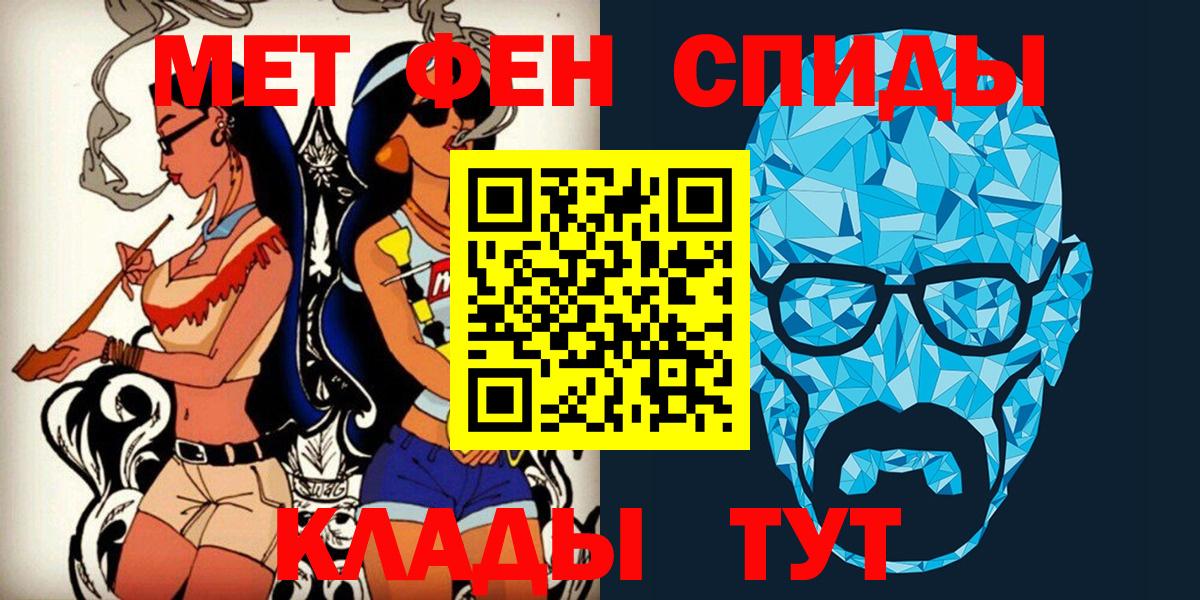 Метамфетамин мет  Вход с VPN  Метамфетамин мет  Ульяновск 