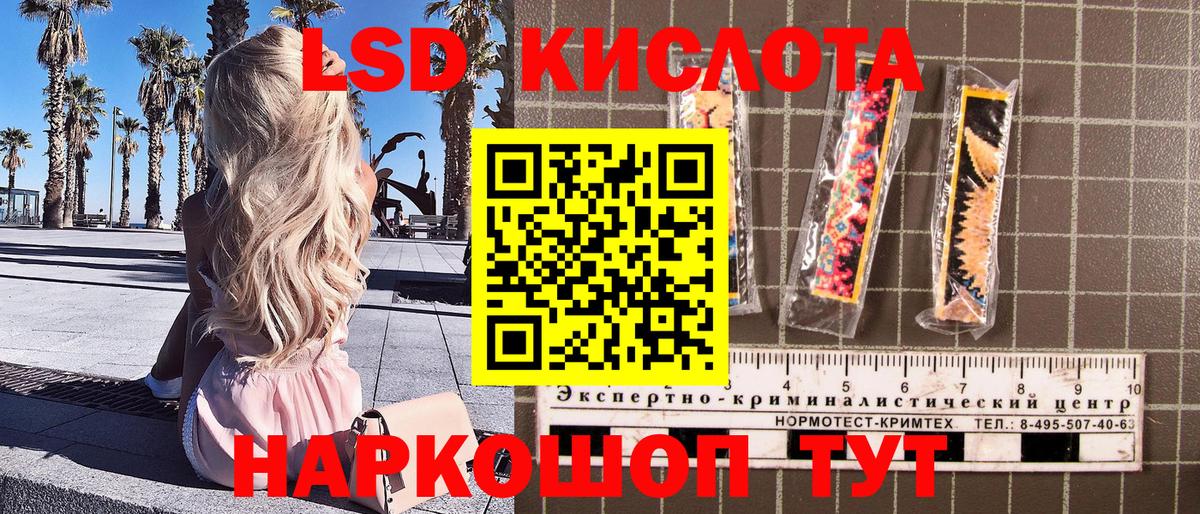 Марки 25I-NBOMe 1,8мг  Марки 25I-NBOMe  Марки 25I-NBOMe 1,8мг  Ульяновск  Вход с VPN 