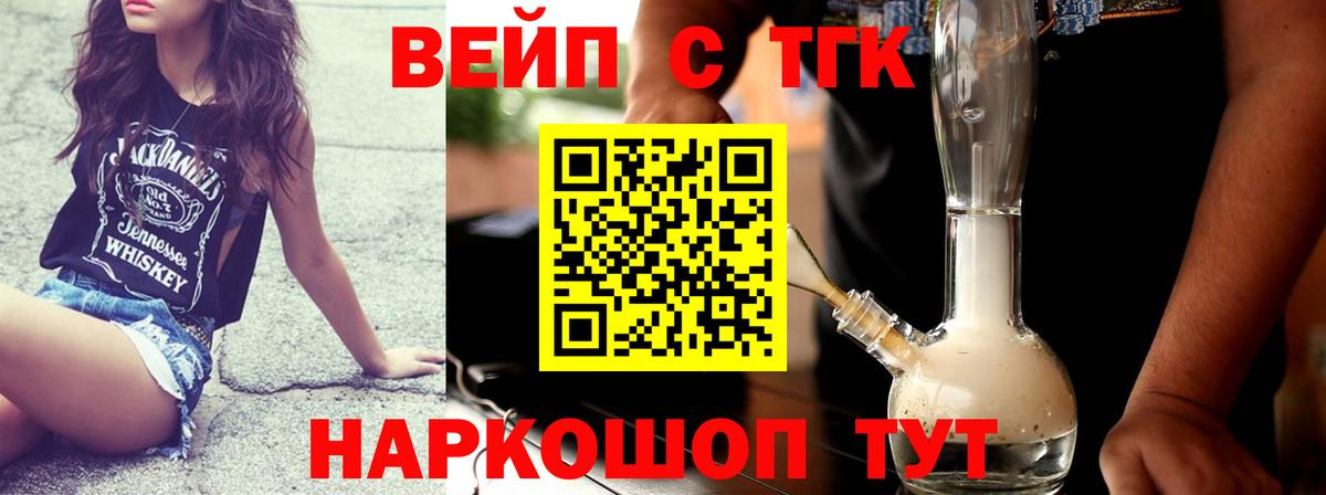 ТГК THC oil Ульяновск