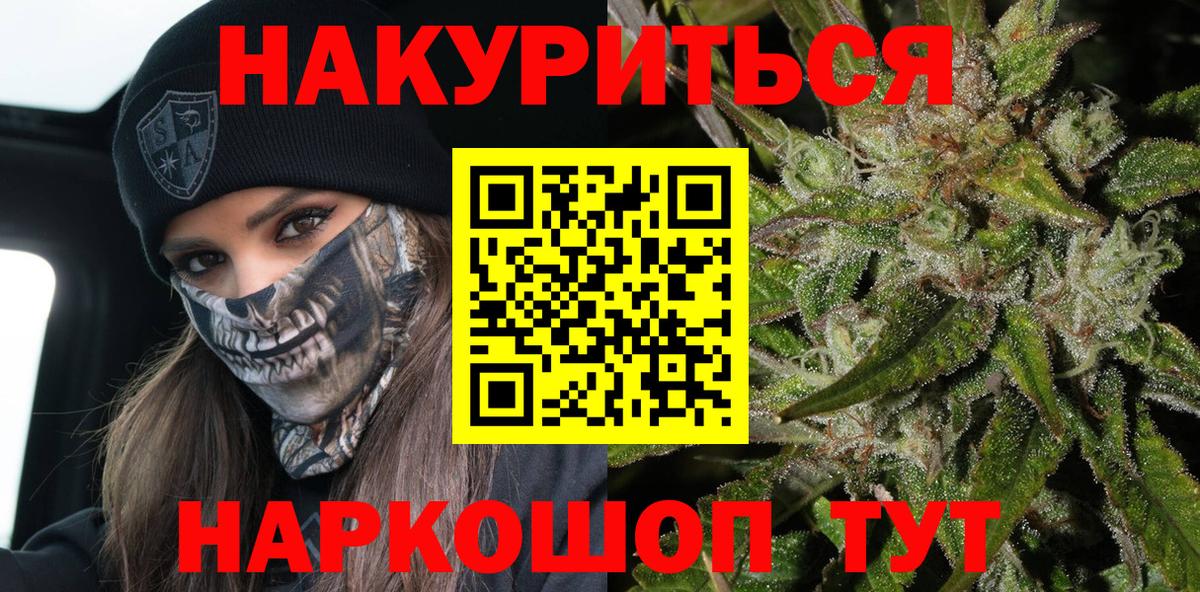 Марихуана гибрид Ульяновск