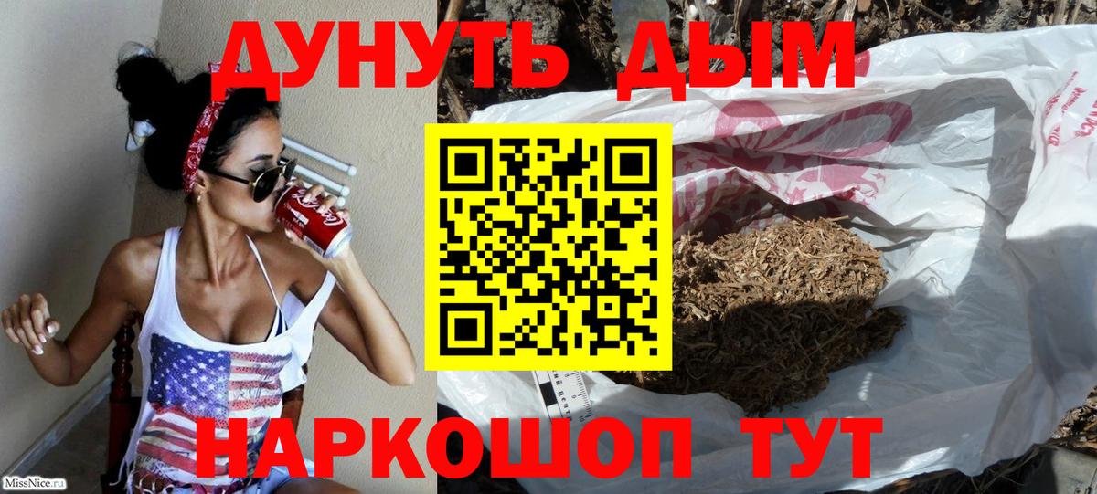 Канабис гибрид  Вход с VPN  Шишки марихуана SATIVA & INDICA  Ульяновск  Марихуана сатива 